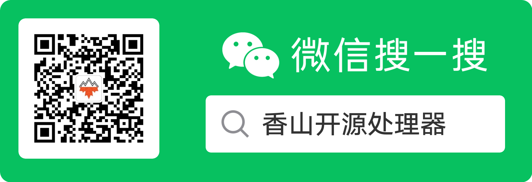 wechat